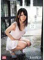 SNIS-103 JAV Movie