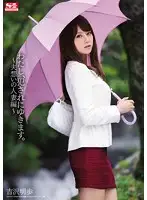 SNIS-104 - I'm Going Out For A R**e. - A Married Woman Shows Her Love For Her Husband - Akiho Yoshizawa .