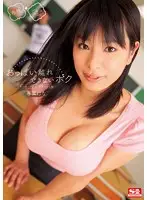 SNIS-124 JAV Movie