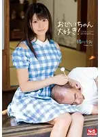 SNIS-126 JAV Movie