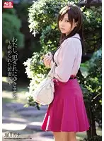 SNIS-134 - I'll Go Get Fucked. - Entrapped Young Wife Edition - Rina Rukawa