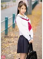 SNIS-140 JAV Movie