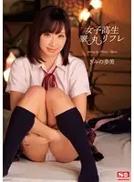SNIS-144 JAV Movie