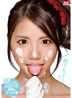 SNIS-160 JAV Movie