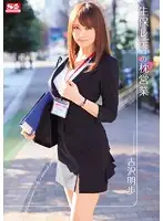 SNIS-162 JAV Movie