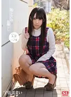 SNIS-167 JAV Movie