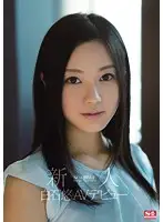 SNIS-171 JAV Movie