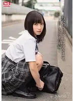 SNIS-194 JAV Movie