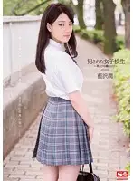 SNIS-228 JAV Movie