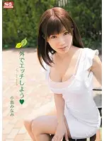 SNIS-234 JAV Movie