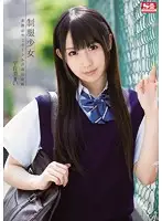 SNIS-241 - Barely Legal Babe In Uniform - Filthy Recordings Of Kinky Old Men At School Mai Usami