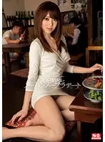 SNIS-244 - On A Date With Akiho Yoshizawa Wearing No Bra Or Panties