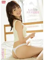 SNIS-270 - Live-In Sticky Sex Life With Moe   Moe Amatsuka