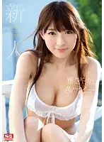 SNIS-274 - Fresh Face No.1 STYLE - Sayaka Miyabi's Adult Video Debut