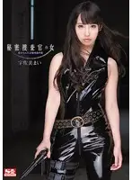 SNIS-283 JAV Movie
