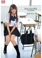 SNIS-292 JAV Movie