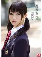 SNIS-311 JAV Movie