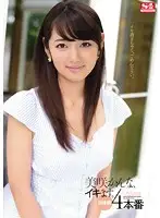 SNIS-315 - Kanna Misaki's Cumming For You. Four Of Her First Fucking Experiences
