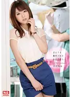 SNIS-327 JAV Movie