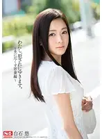 SNIS-343 JAV Movie