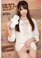 SNIS-350 - Sex Two Days Before Her Period Starts Rio Ogawa
