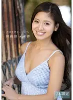 SNIS-358 JAV Movie