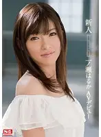 SNIS-359 JAV Movie