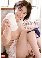 SNIS-369 - Sex Two Days Before Her Period Starts Aimi Yoshikawa