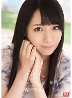 SNIS-370 JAV Movie