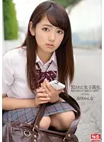 SNIS-377 JAV Movie