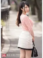 SNIS-389 JAV Movie
