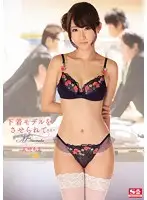 SNIS-419 JAV Movie