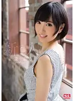 SNIS-447 JAV Movie