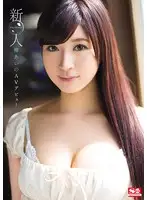 SNIS-459 - Fresh Face NO. 1 STYLE Ai Tsubaki's Porn Debut