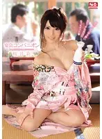 SNIS-475 JAV Movie