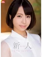 SNIS-494 JAV Movie