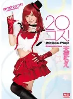 SNIS-556 JAV Movie