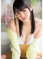 SNIS-562 - Risa Onodera Cums. Her First 4 Experiences.