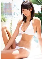 SNIS-563 - Fresh Face's No. 1 Style: Suzu Takachiho's Porn Debut!