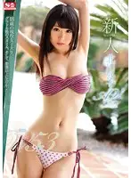 SNIS-613 - New Girl NO.1 STYLE A Tight, Slim Waist 