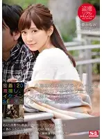 SNIS-641 JAV Movie