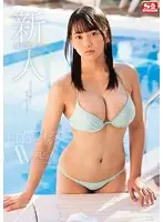 SNIS-649 JAV Movie