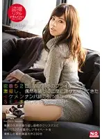 SNIS-650 - Real Peeping On Film! Extreme, Intimate Footage Of Akiho Yoshizawa 's Private Life For 52 Days, And Caught Her Nailing A Pick Up Artist Twist - With Every Detail Captured For Your Pleasure.
