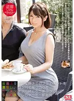 SNIS-765 - Real Voyeur Documentary! Intimate Report Filmed Over 39 Days, We Captured Nami Hoshino 's Private Life As She Is Seduced By A Handsome Man At A Party And Has SEX With Him