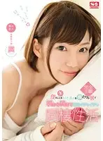 SNIS-809 - You Love Me Too Much My Life Together With Tsubasa From Morning Until Night, Every Day We're In Lovey Dovey Sexual Love