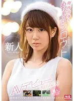 SNIS-837 - New Face NO.1 STYLE A Hot And Horny Amateur From The Kansai Region Minori Umeda Her AV Debut
