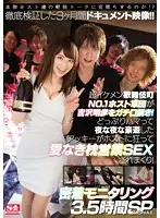 SNIS-884 - The Ultra Handsome No.1 Hosts Of Kabukicho Are Gonna Seduce Akiho Yoshizawa ! After They Have Her Hooked, It's Time To Play In Some Cum Crazy Salesmanship Sex! An Up Close And Personal 3.5 Hour Special!!