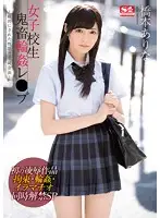 SNIS-992 - S********l Rough Sex G*******g R**e A S*****t Council President Targeted As A Cum Bucket Arina Hashimoto