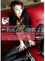 SNMD-015 JAV Movie