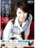 SNMD-017 JAV Movie